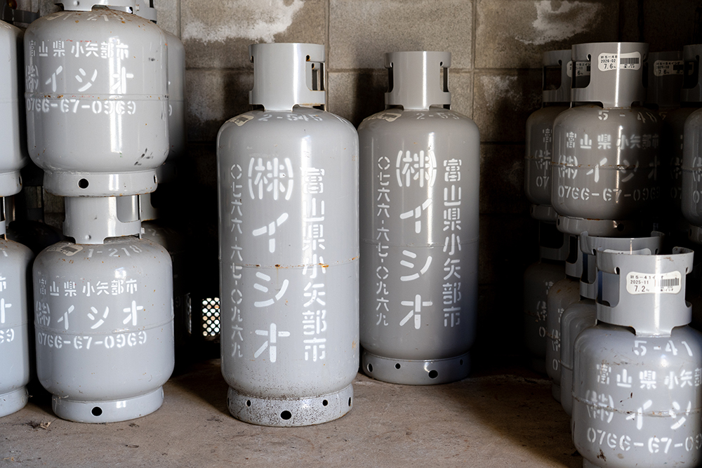 富山県小矢部市のエネルギーパートナーイシオのイメージ